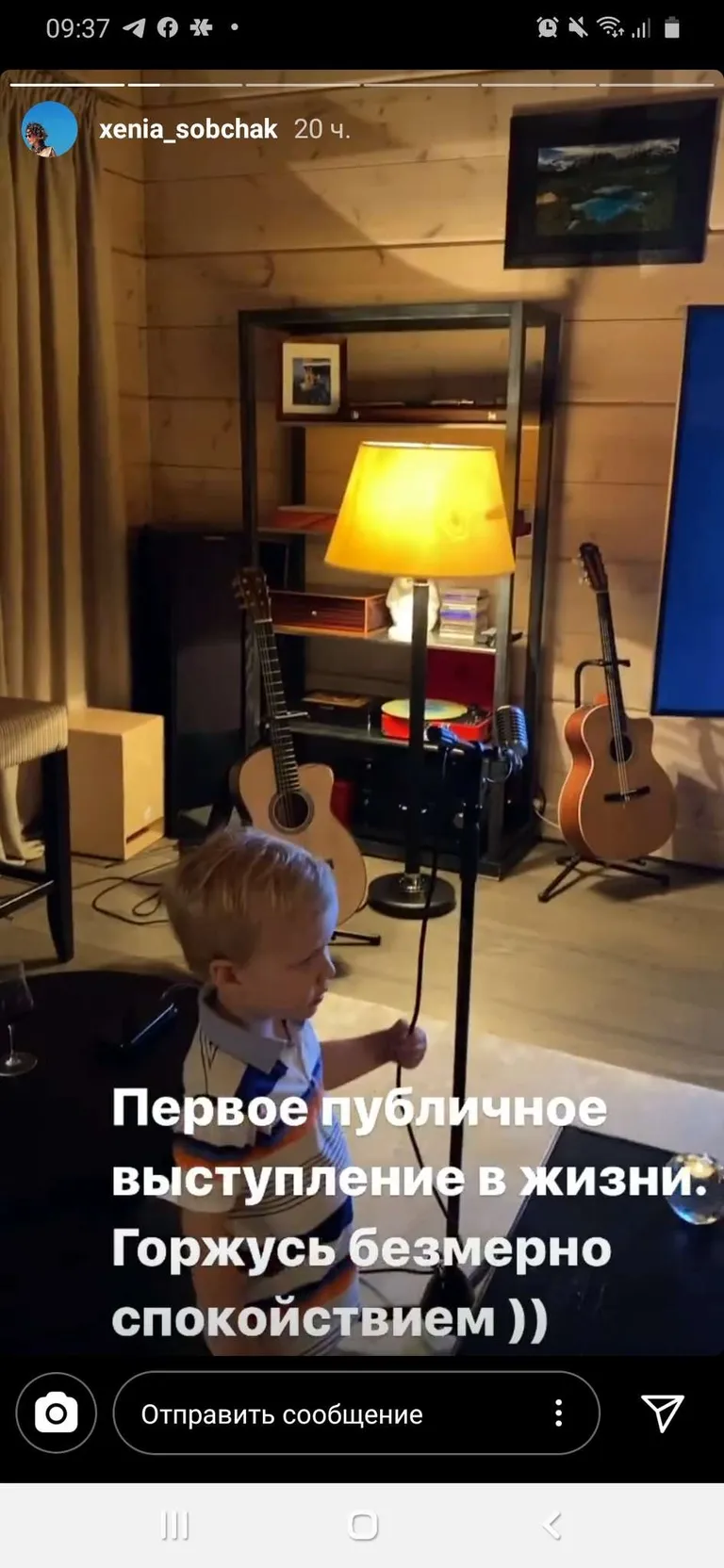Фото статьи