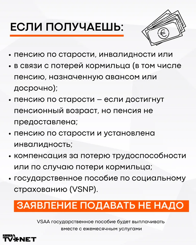 Фото статьи