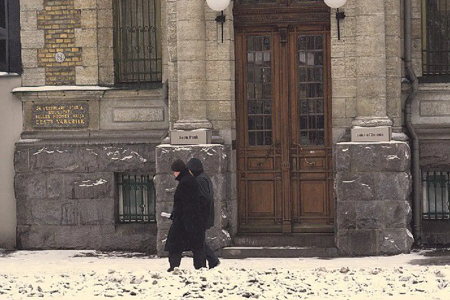 Банк Эстонии.