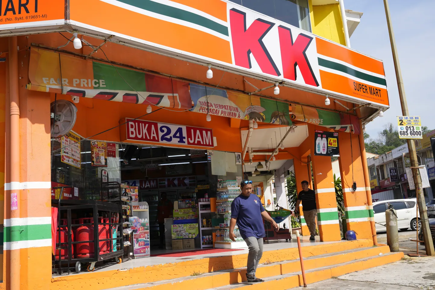 KK Supermarti pood Kuala Lumpuris.