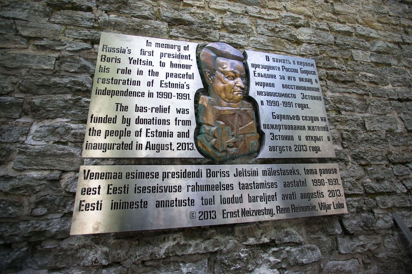 Boriss Jeltsini mälestustahvel Tallinnas