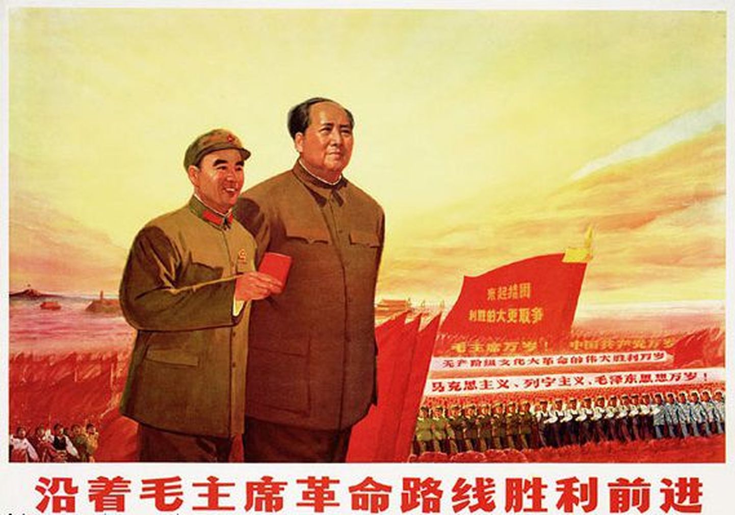 Lin Bio ja Mao Zedong propagandaplaktil.