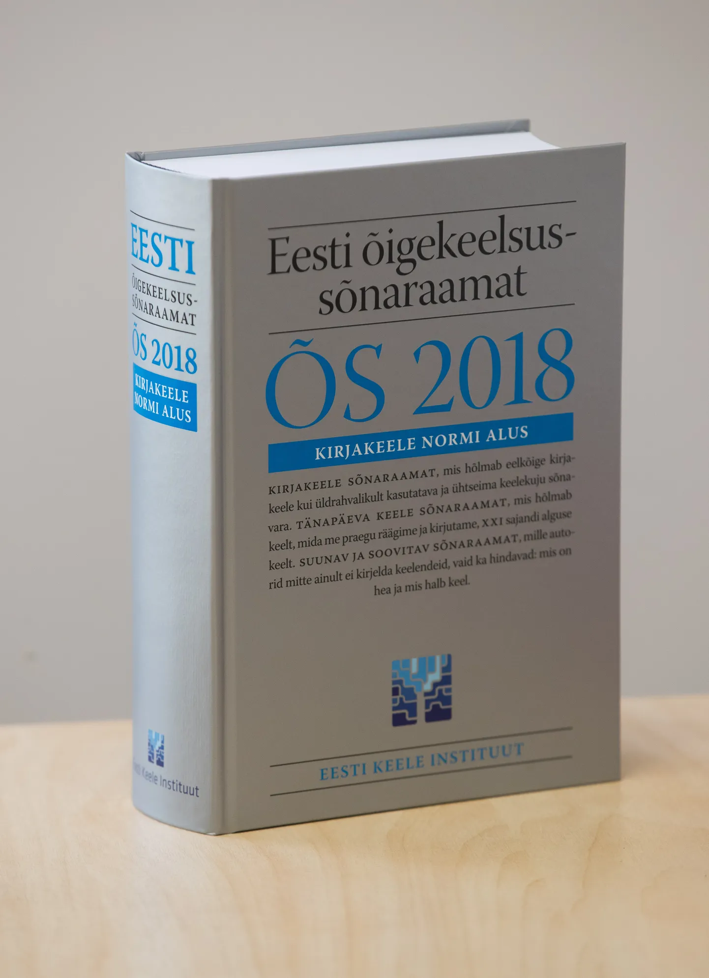 ÕS sai endale kaaslase - «Eesti õigekeelsuskäsiraamat».