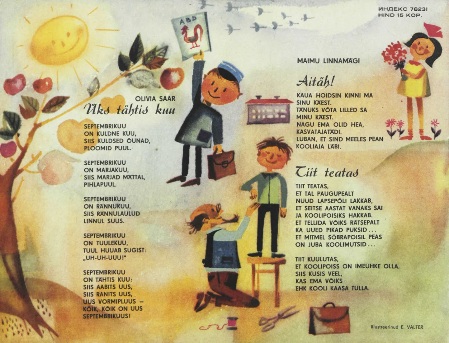 Täheke 8, 1966.