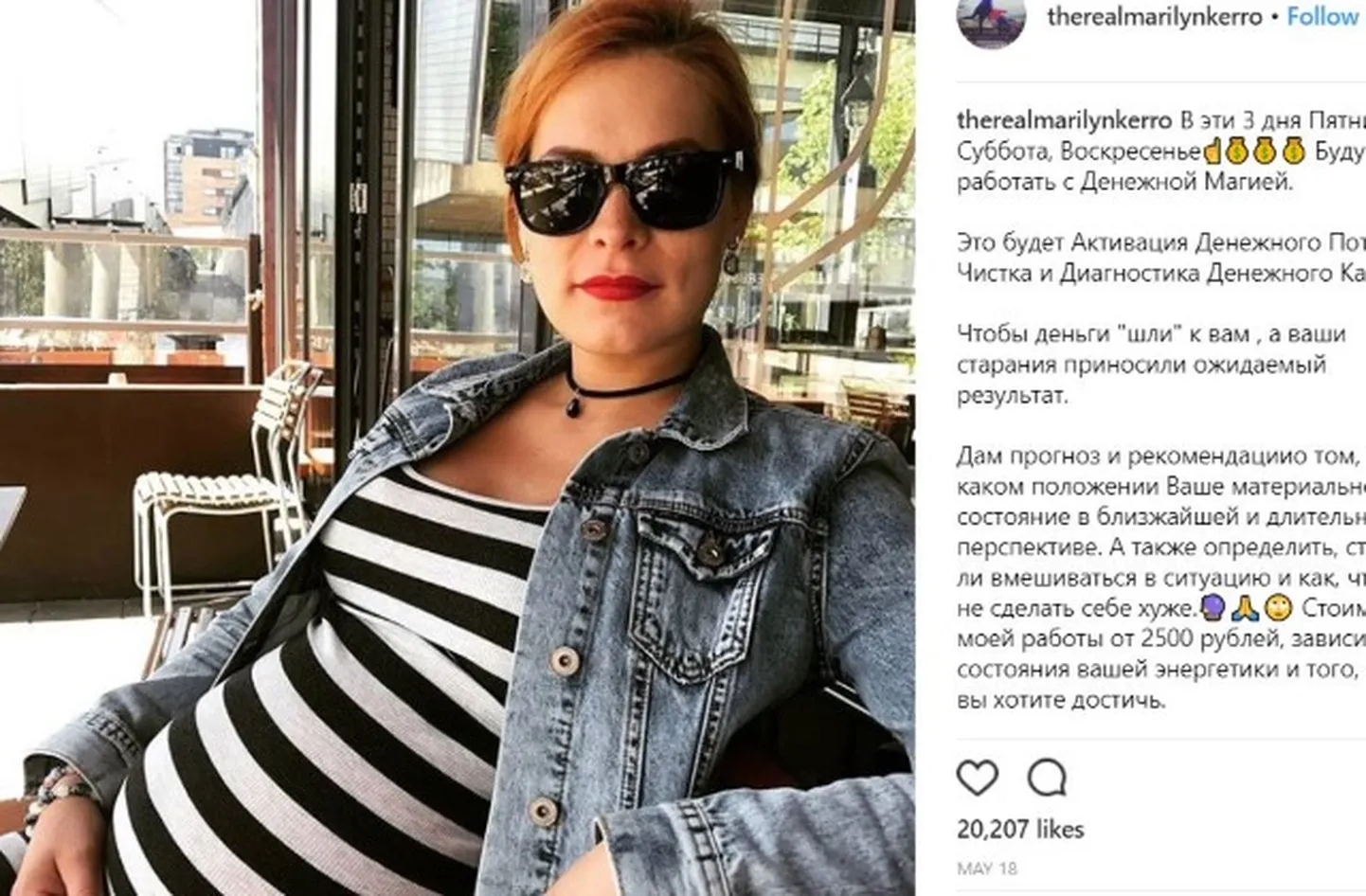 Raksta foto