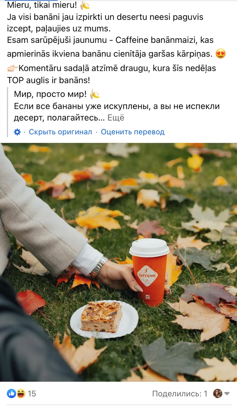 Фото статьи
