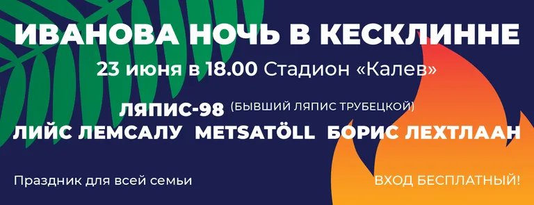 Фото статьи