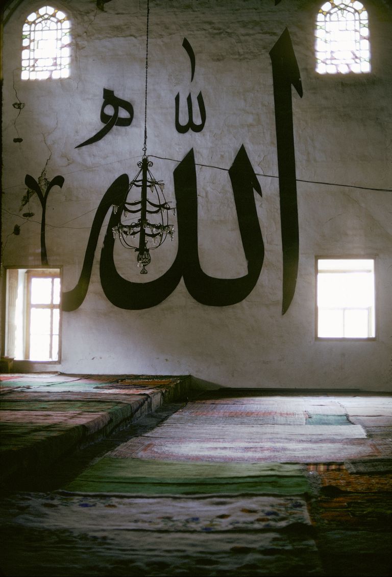 Sõna «Allah» Türgis Edirnes asuva mošee seinal