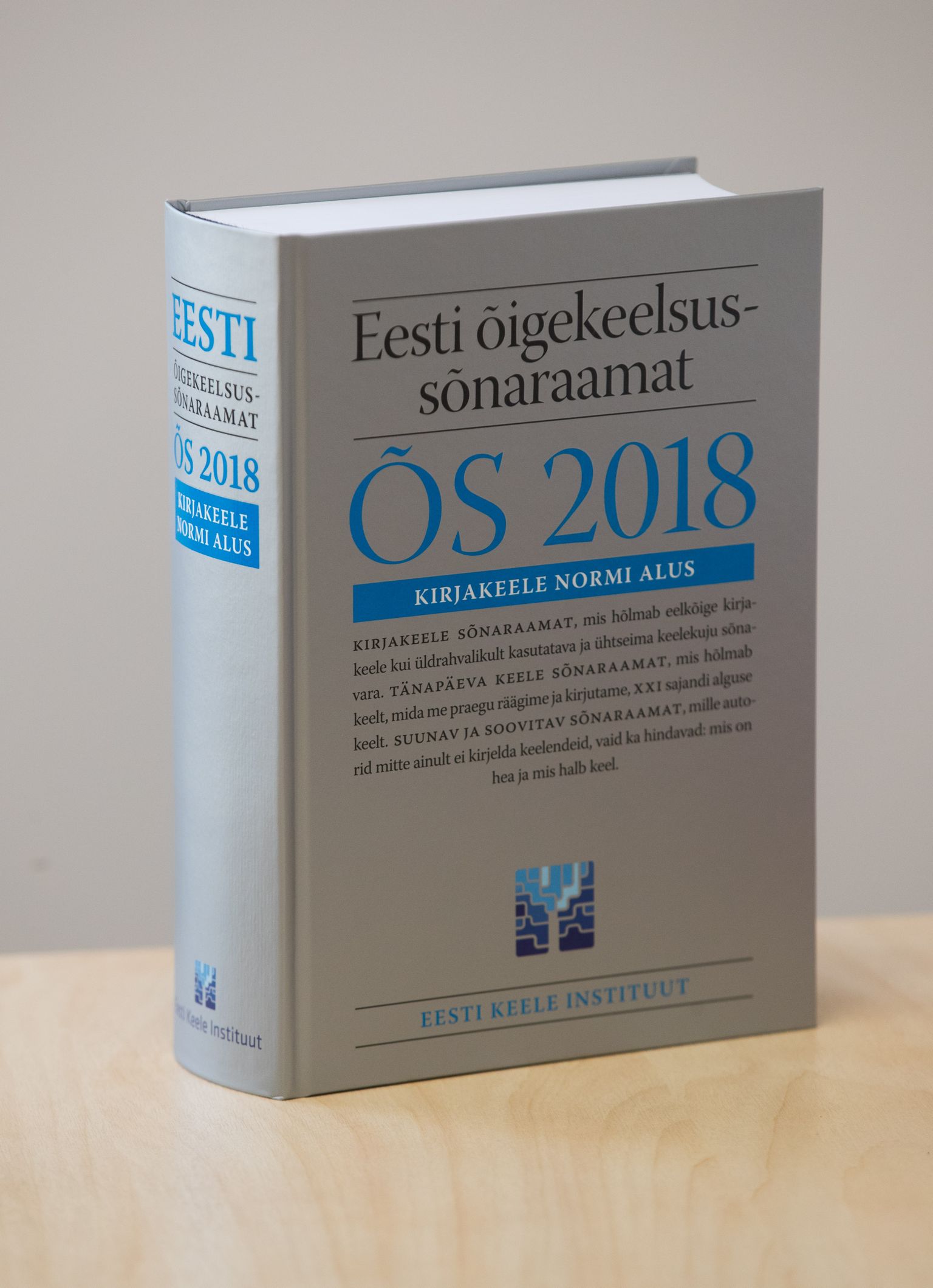 ÕS sai endale kaaslase - «Eesti õigekeelsuskäsiraamat».