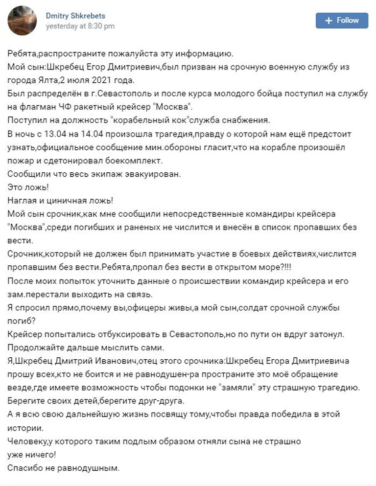 Фото статьи