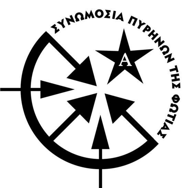 Anarhistliku rühmituse logo. Allikas: wikipedia.org