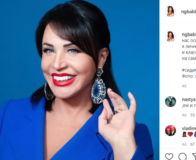 Веб-камера ставкаларында киска көрсетті