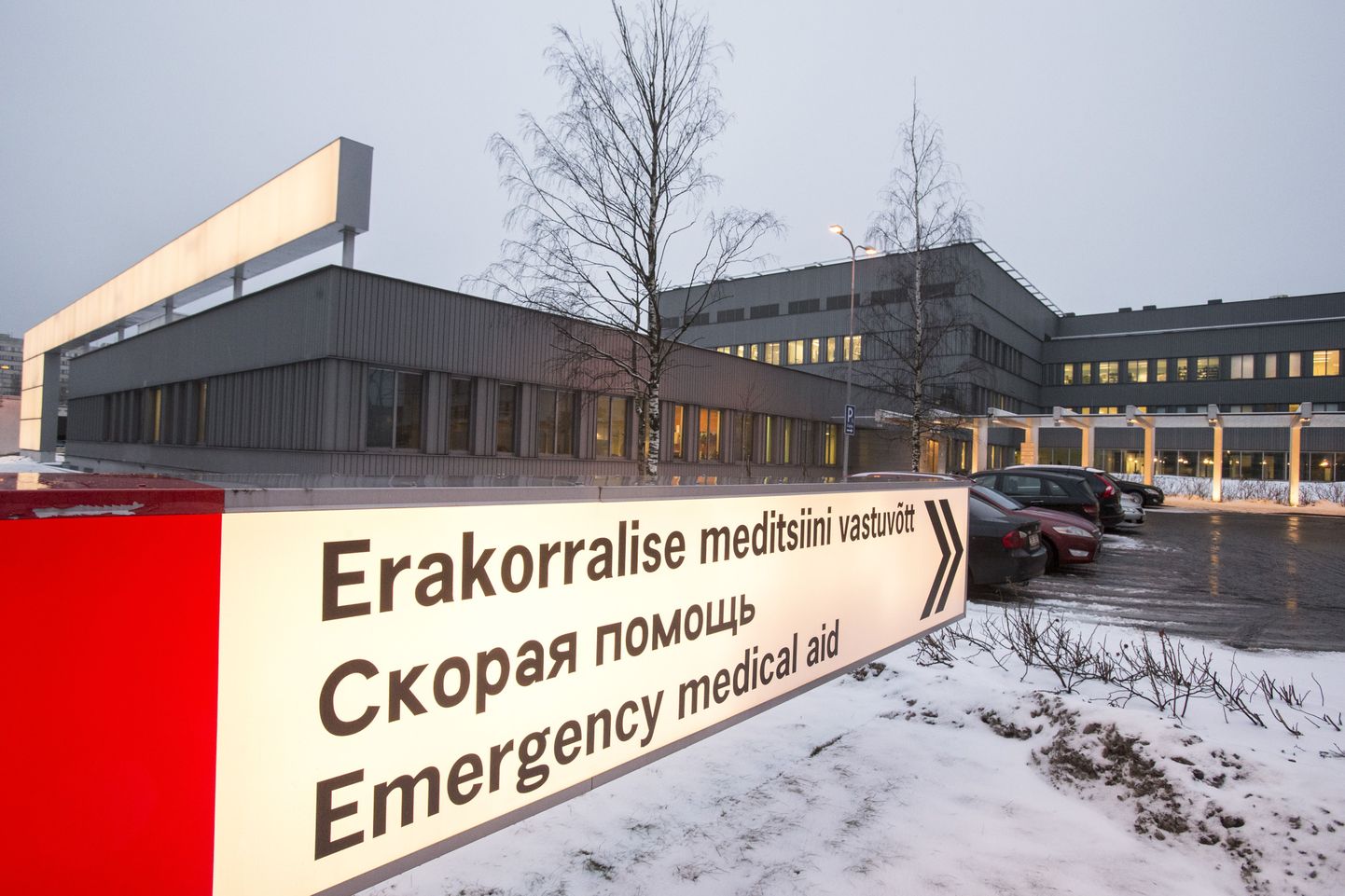Северо-Эстонская региональная больница