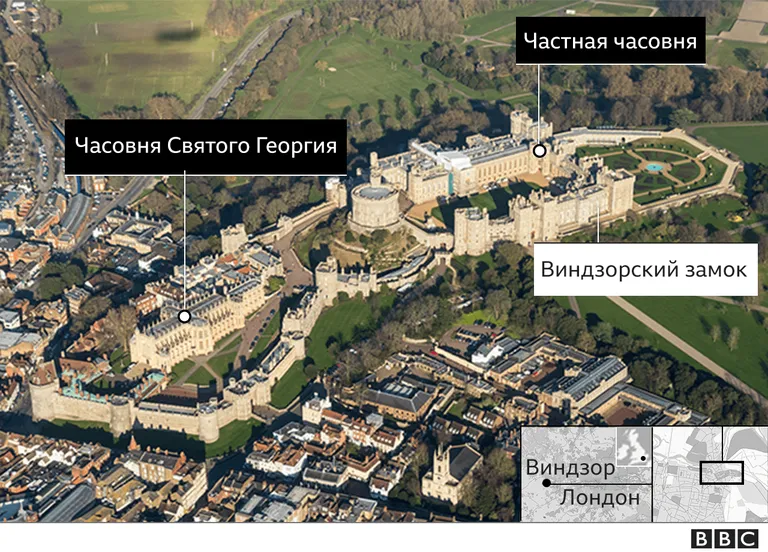 Виндзорский замок.