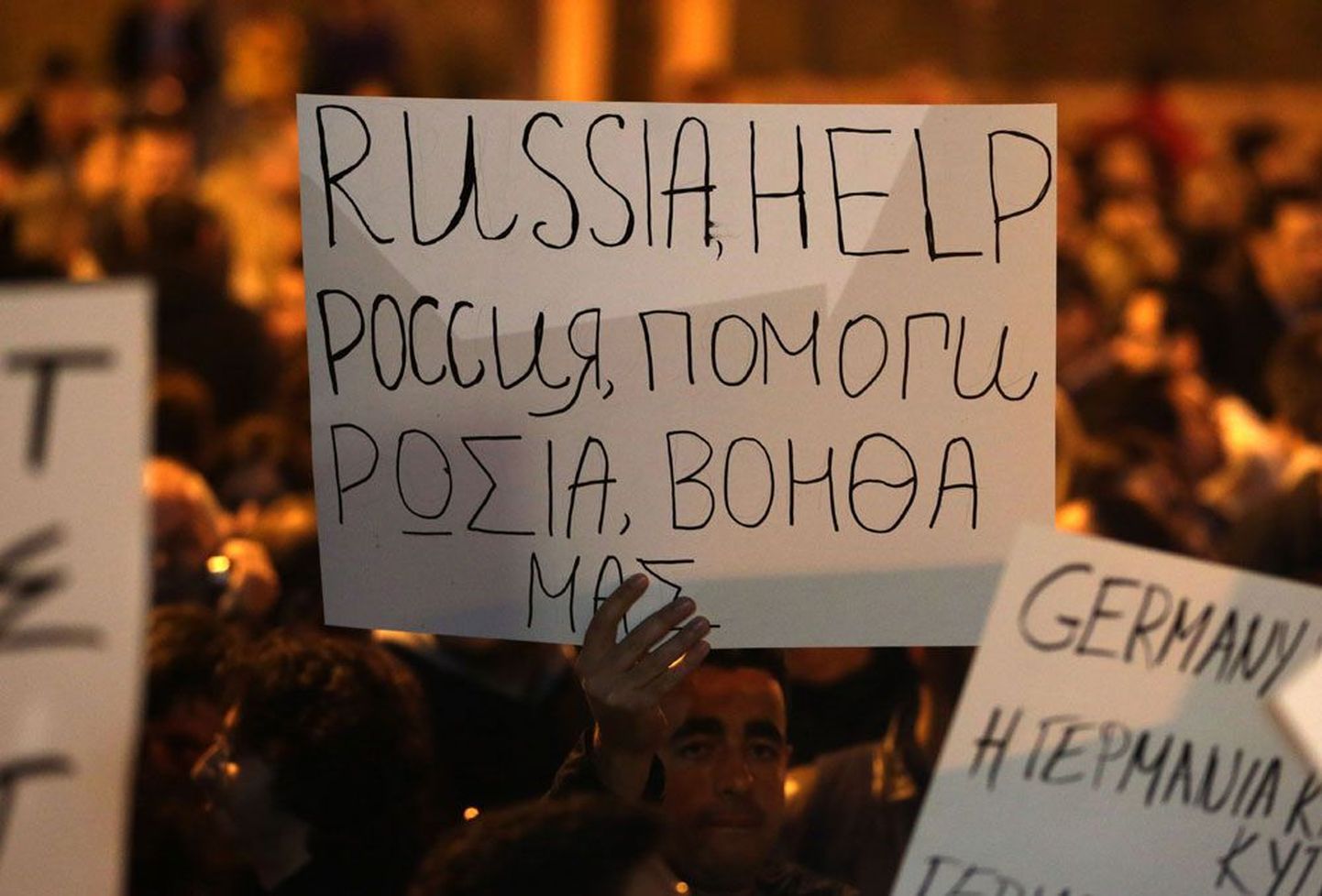 Eile õhtul tulid Nicosias tänavale Laiki panga töötajad. Loosung palub Venemaad appi.