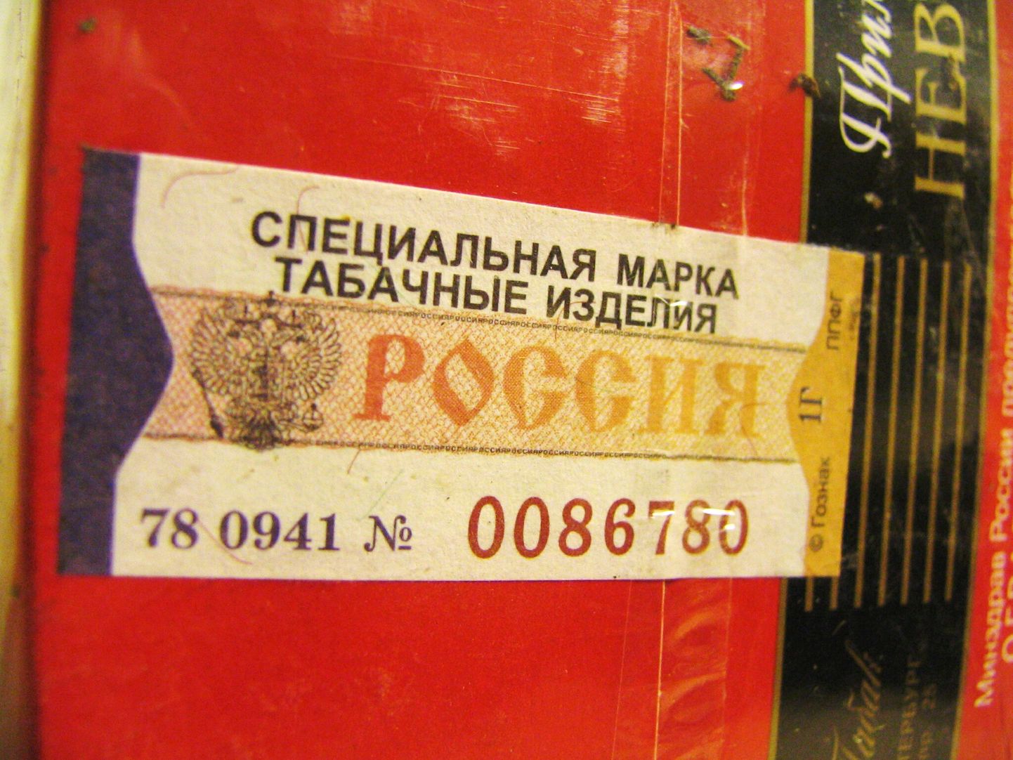 Vene maksumärkidega sigaretid.