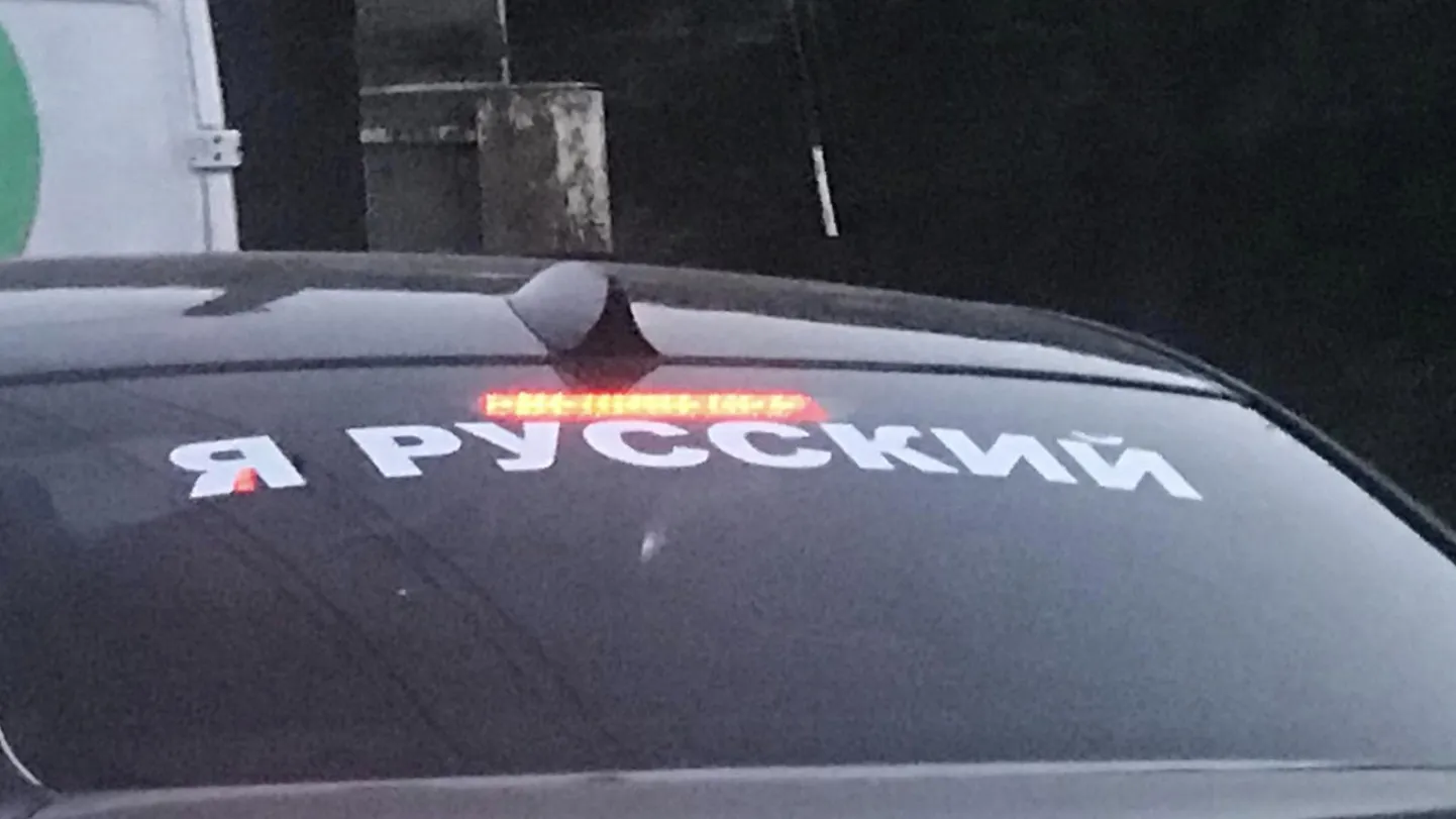 Raksta foto