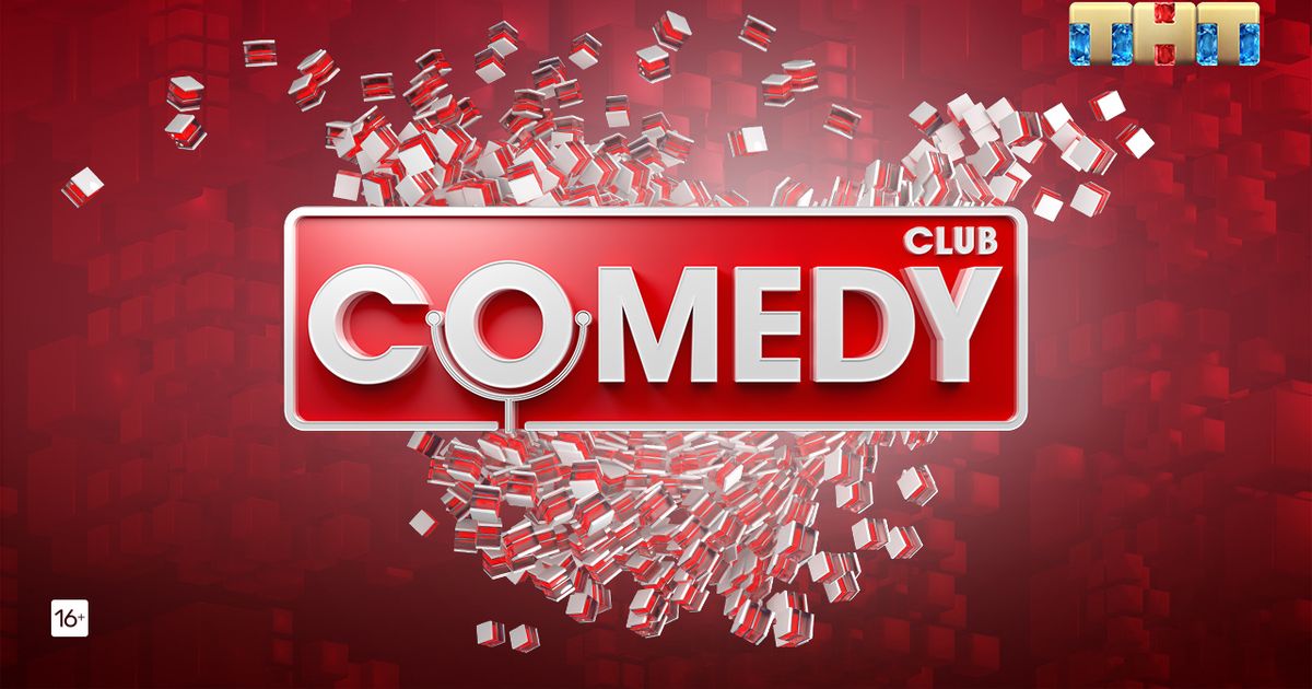 Тнт 4 камеди клаб. ТНТ 4 comedy Club. ТНТ камеди клаб. Камеди ТВ. Comedy Club ТНТ логотип.