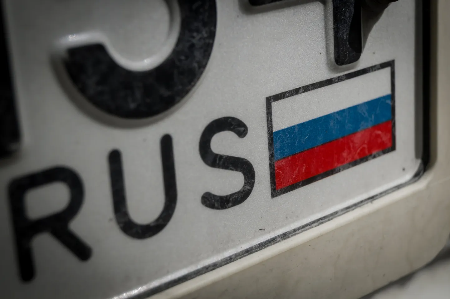 Российский автомобильный номер.