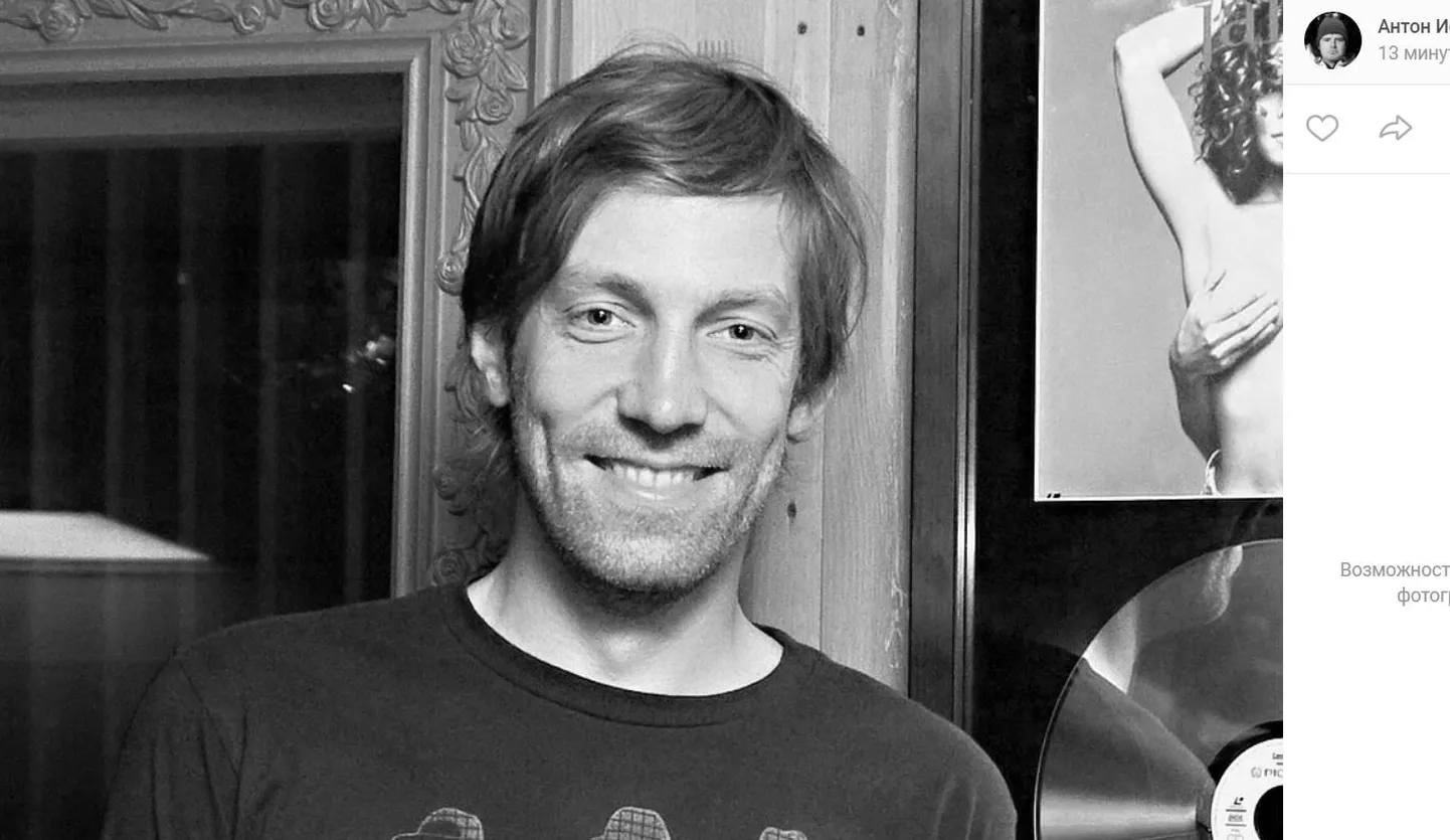 Андрей Иванов