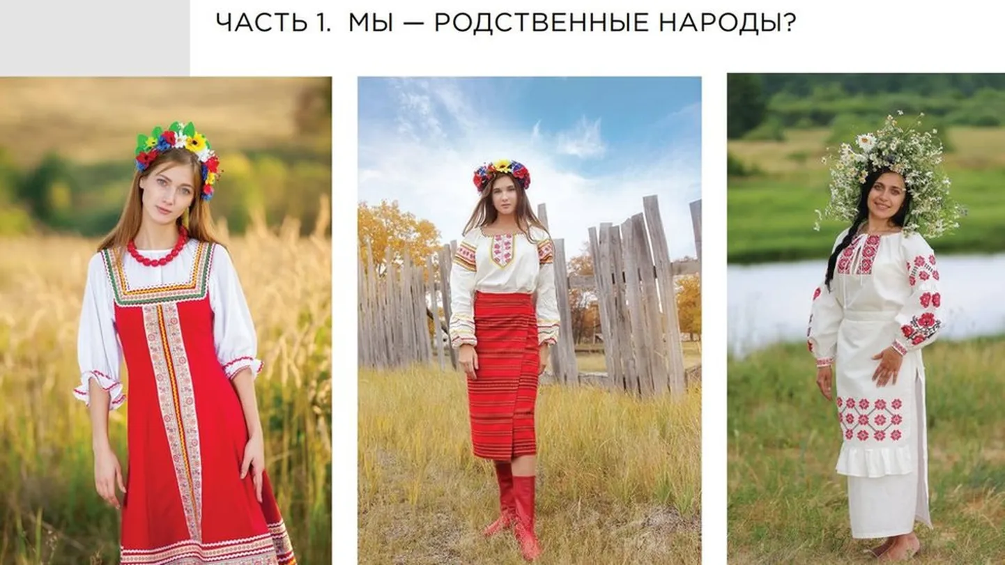 Фото статьи
