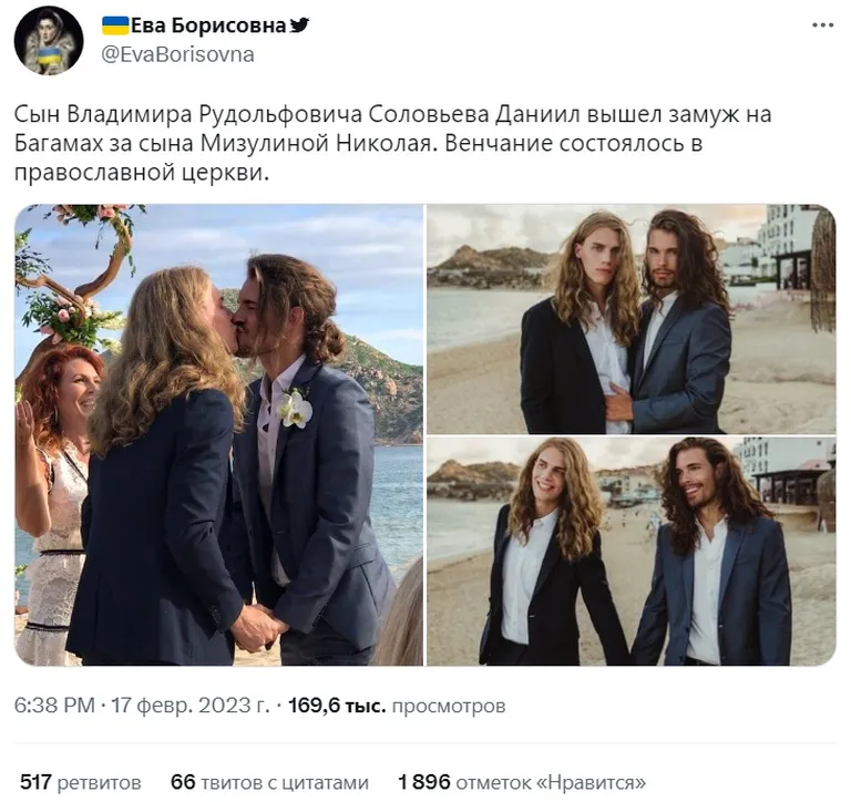 Фото статьи