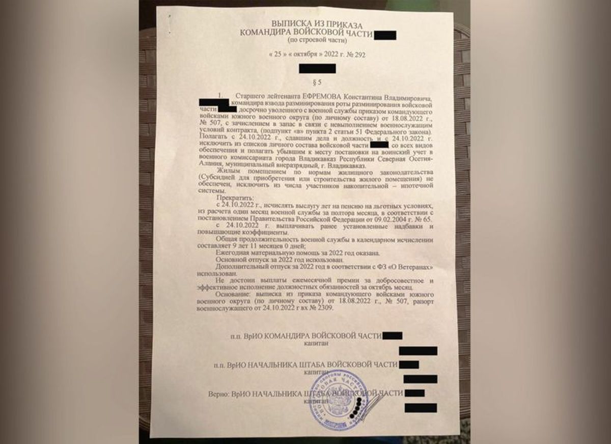 Константин Ефремов предоставил Би-би-си официальное письмо, сообщающее о его увольнении из рядов российской армии.