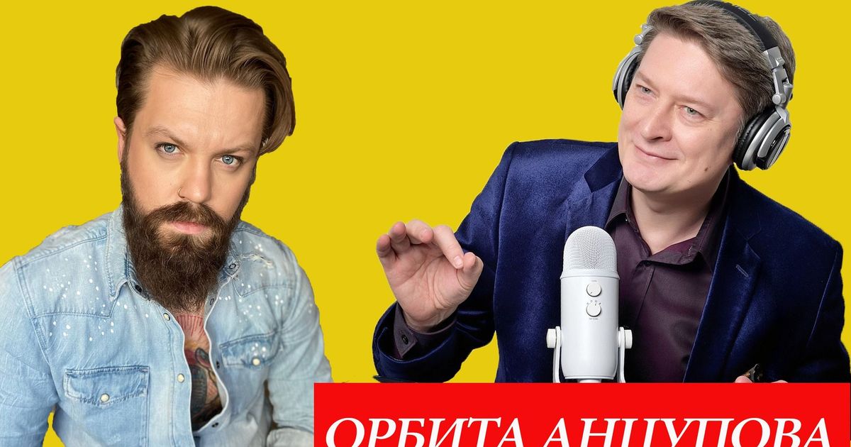 Певец Арсений Бородин — ведущему из Эстонии Вадиму ...