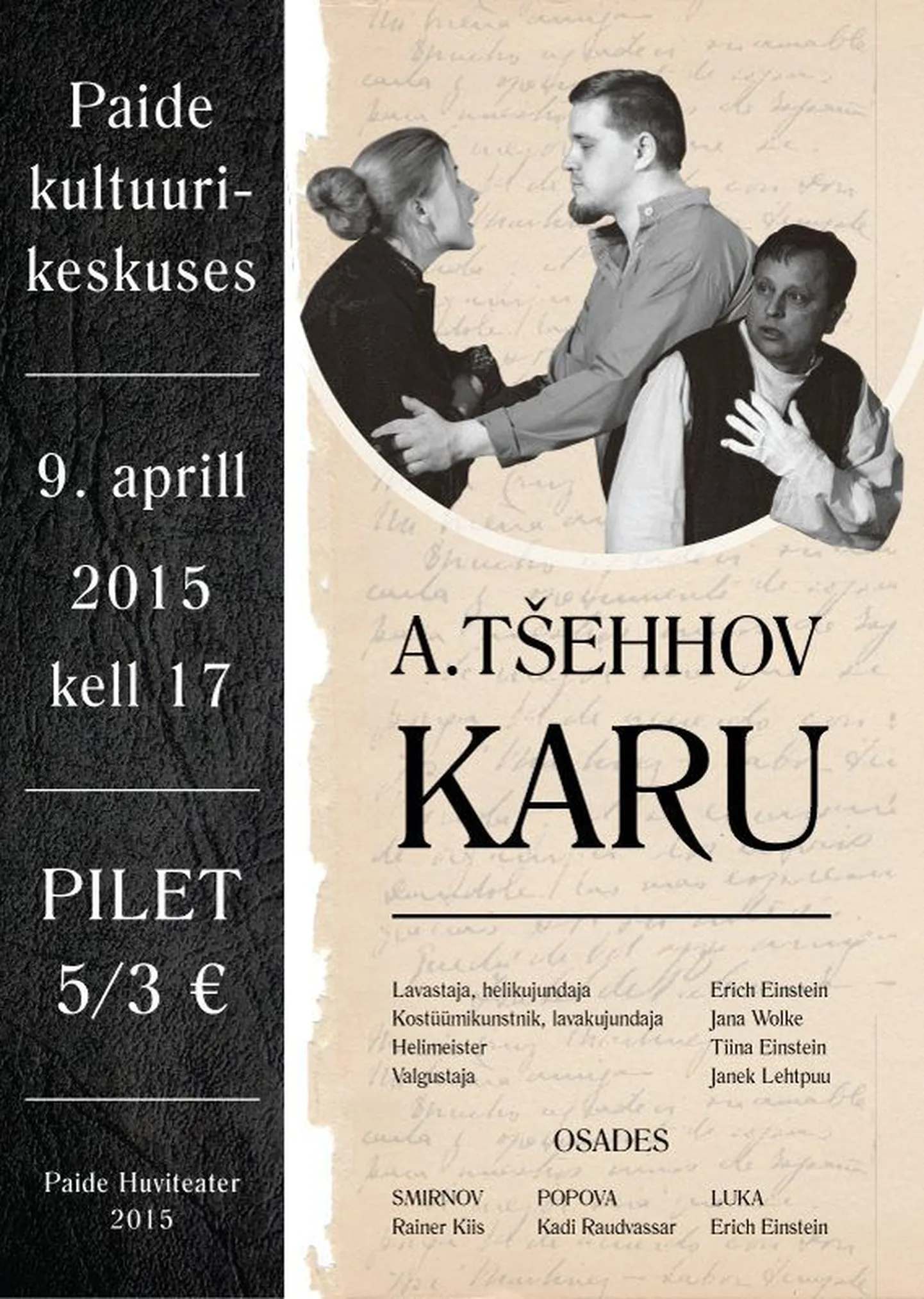Paide huviteater