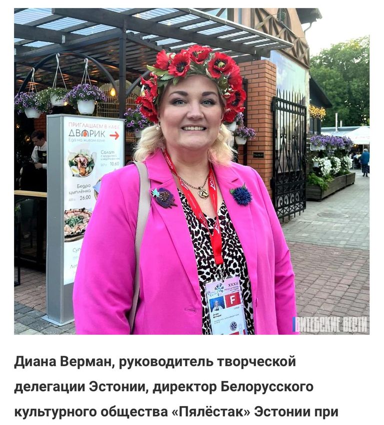 О руководителе "официальной эстонской делегации" писали государственные СМИ Беларуси, в частности "Витебские вести"