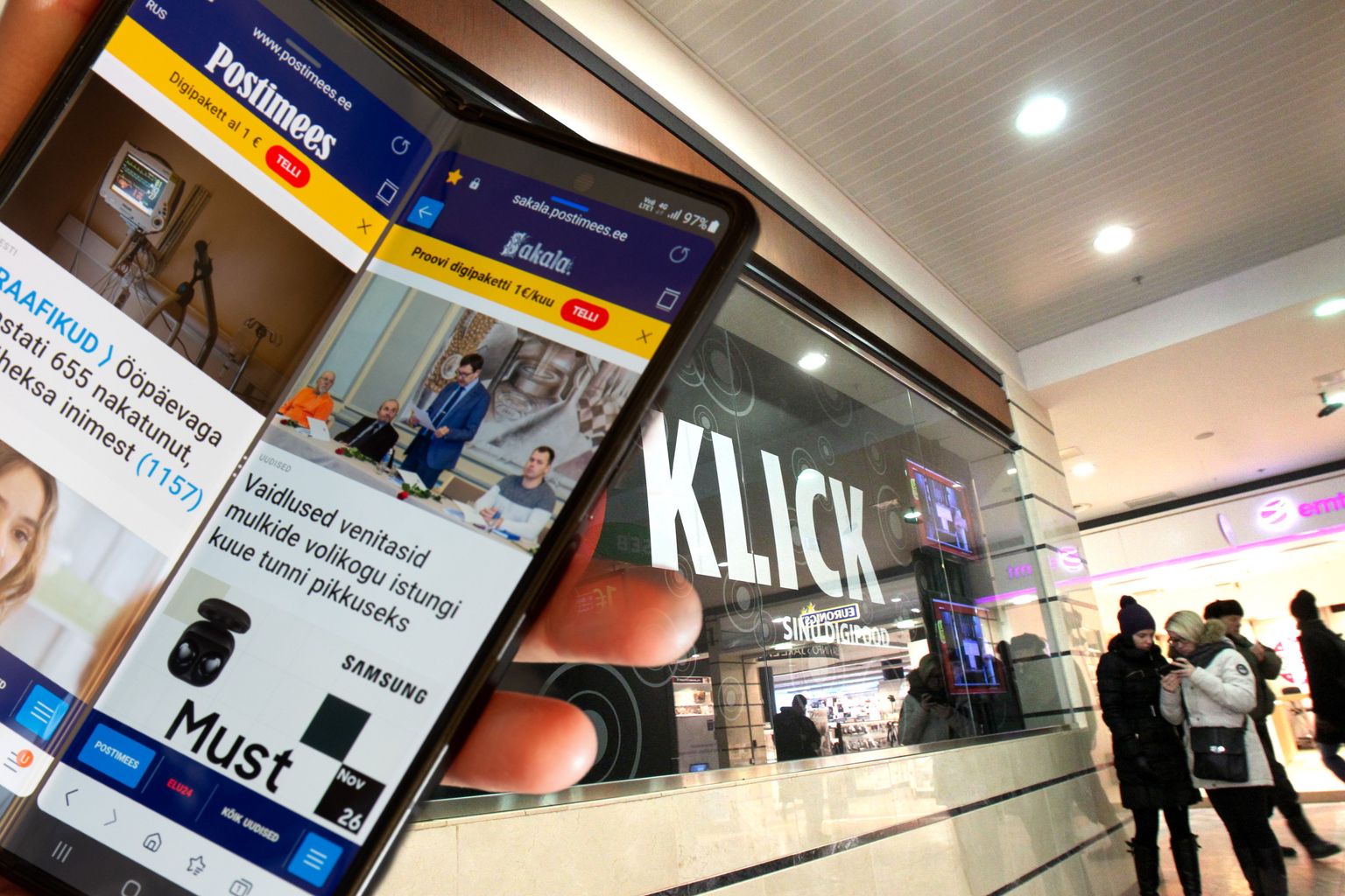 Магазин Klick.