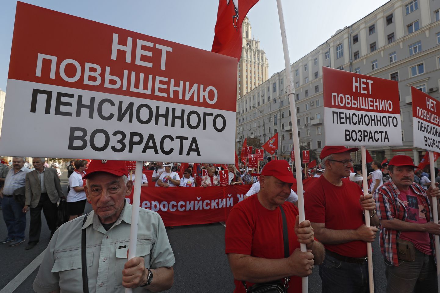 Протесты против пенсионной реформы в России