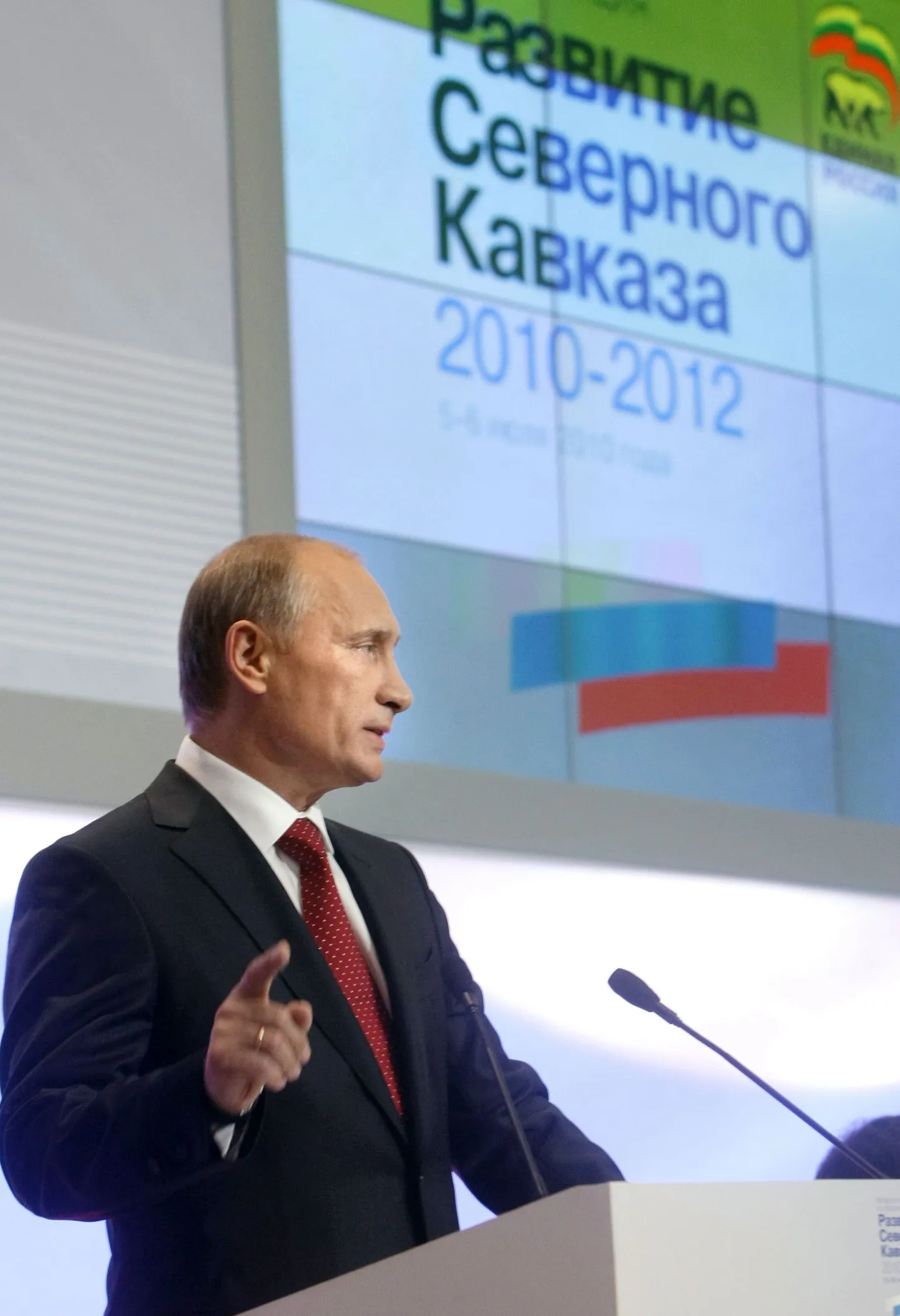 Venemaa peaminister Vladimir Putin esitleb uut strateegiat