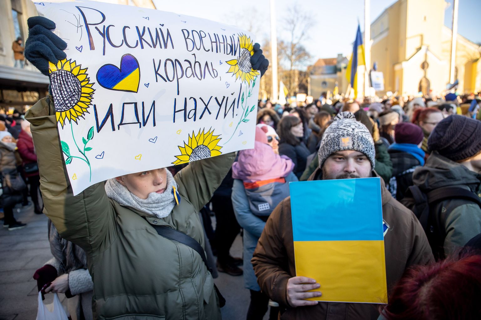 Акция в поддержку Украины.