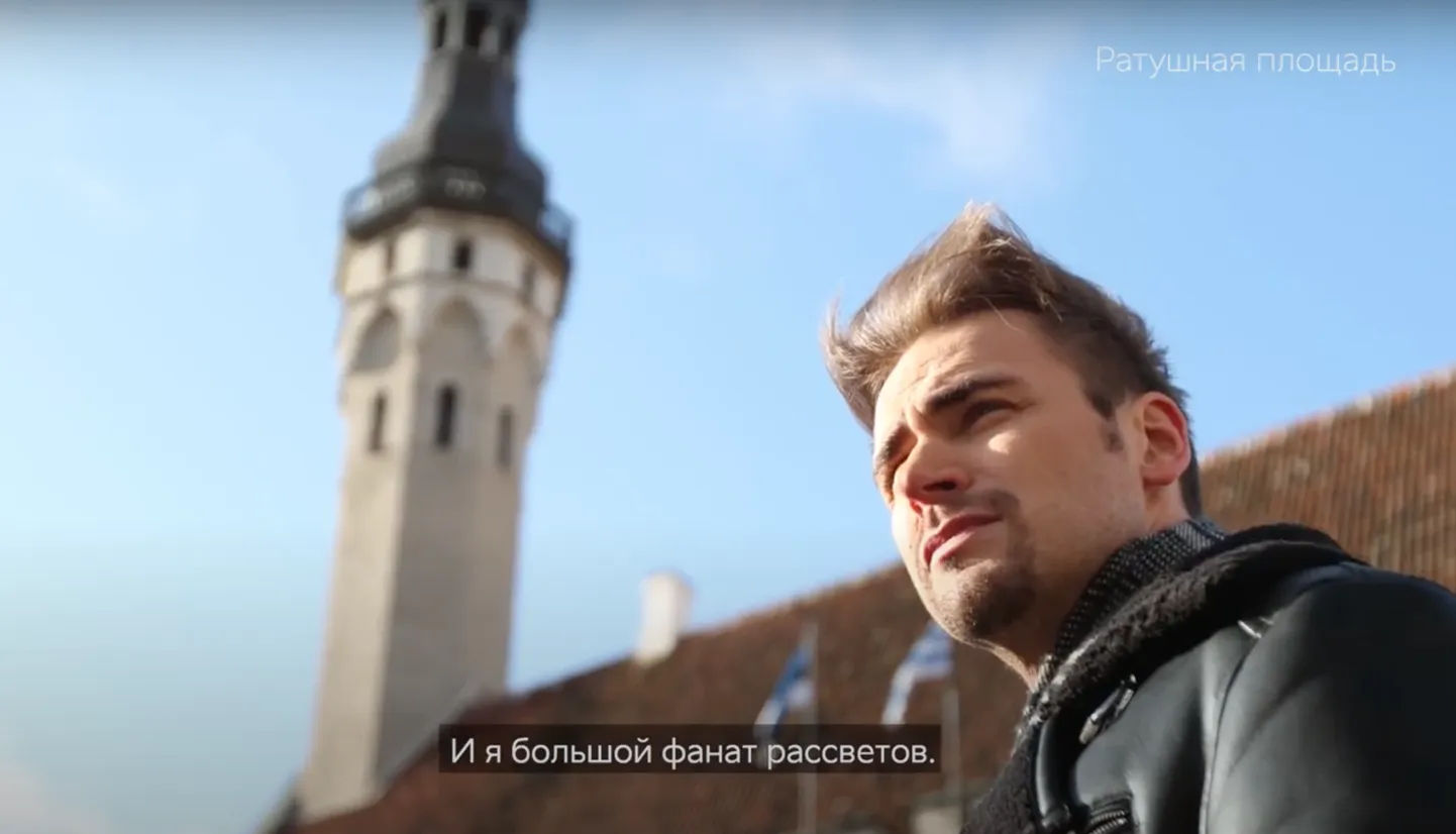 Уку Сувисте на фоне башни Ратуши в Таллинне.