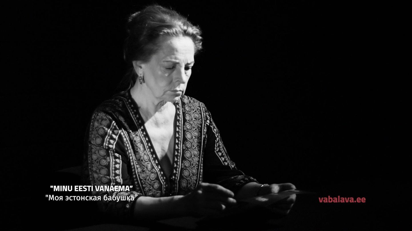 Vaba Lava Narva teatrikeskuses esietendub 10. märtsil Julia Augi lavastus «Minu eesti vanaema», kus mängivad Gert ka Ülle Kaljuste.