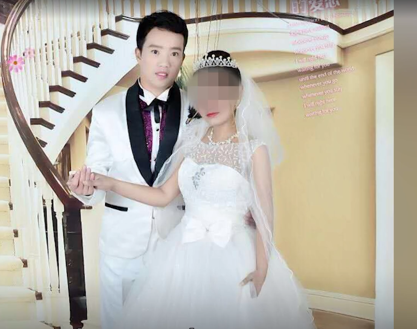 Pakistani naine abiellumas Hiina mehega, kellega kohtus läbi abieluagentuuri.