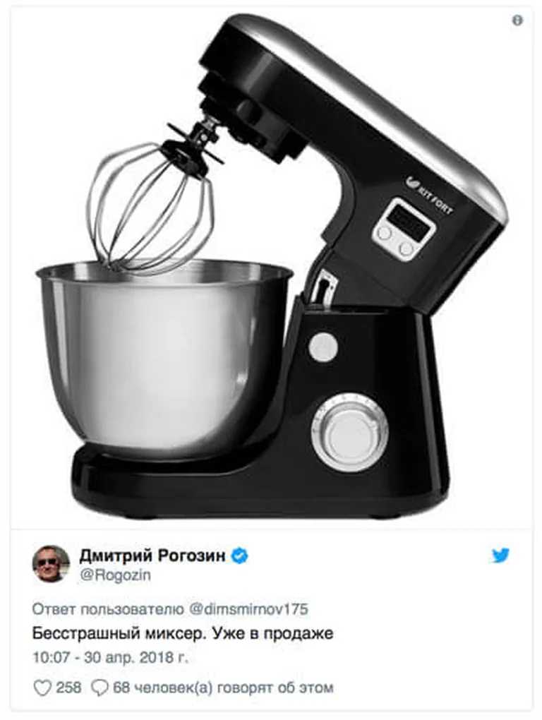 Пост Рогозина в Twitter.
