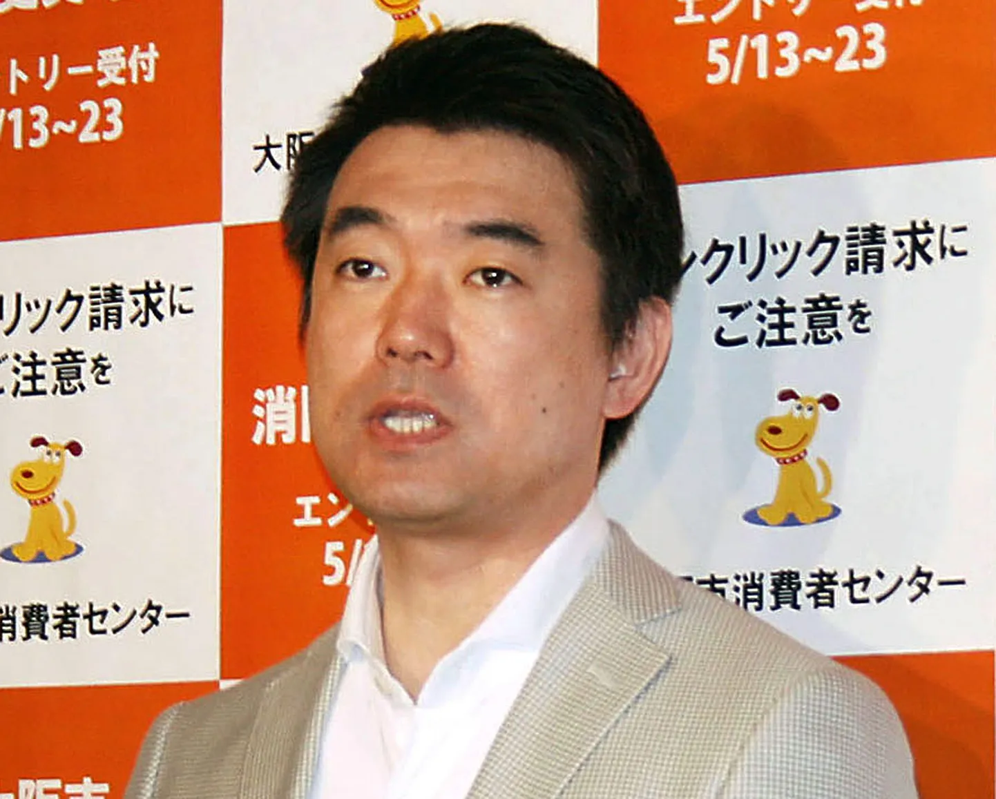 Toru Hashimoto