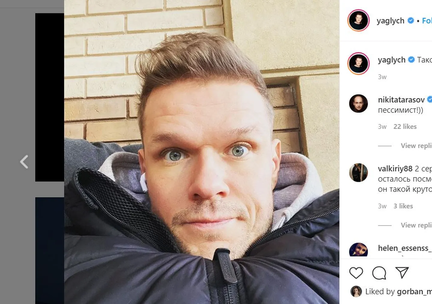 Владимир Яглыч