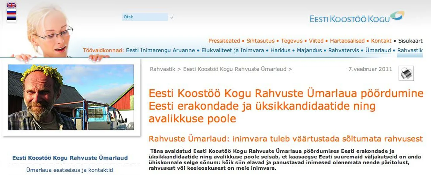Fragment koostöö kogu rahvuste ümarlaua kodulehest.