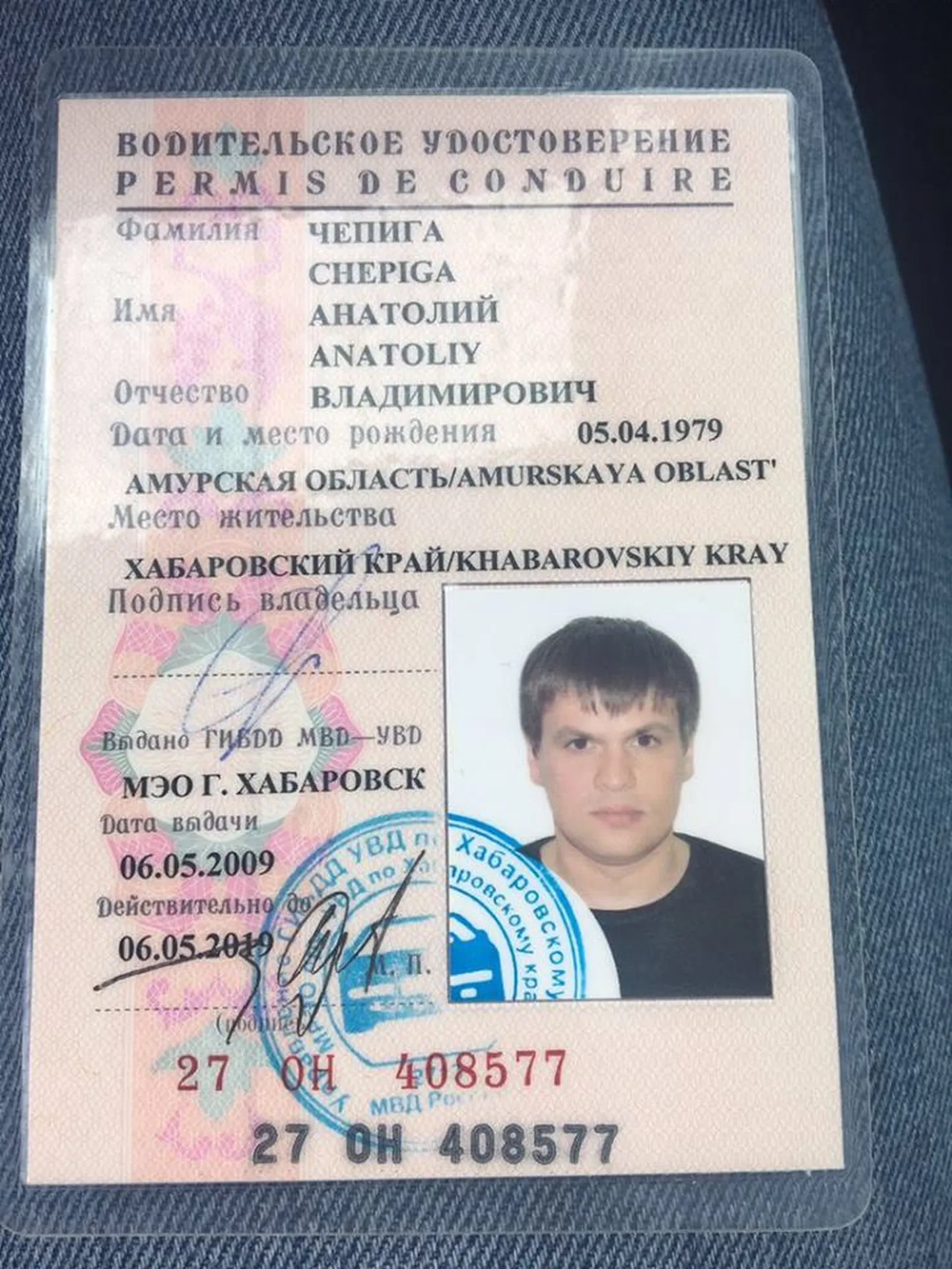 Raksta foto