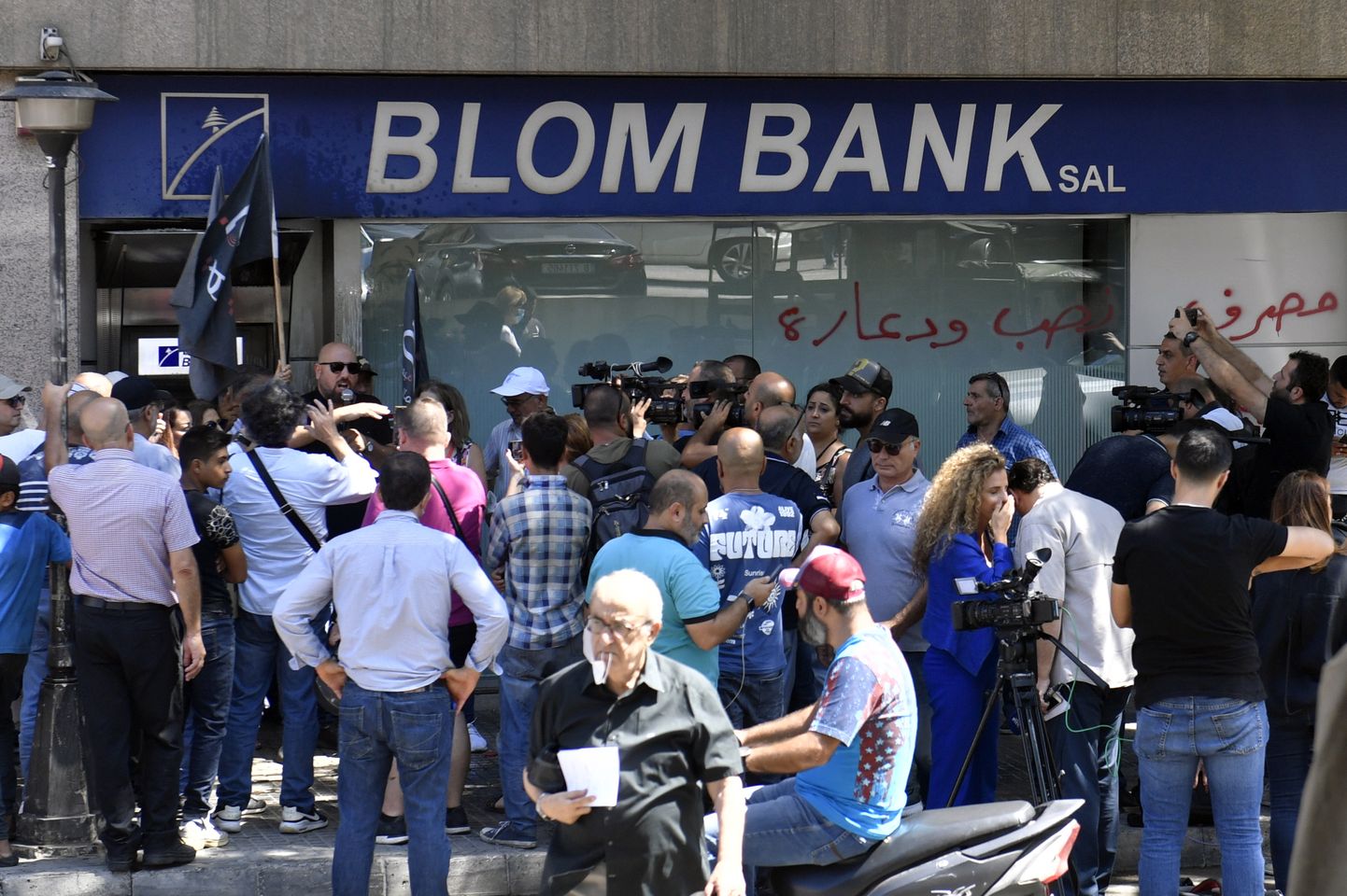 Inimesed Beirutis BLOM panga ees pantvangikriisi ajal.