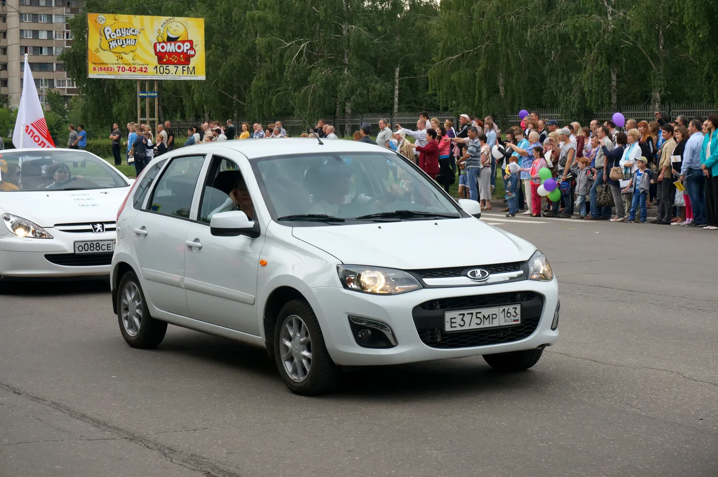 Lada Kalina.