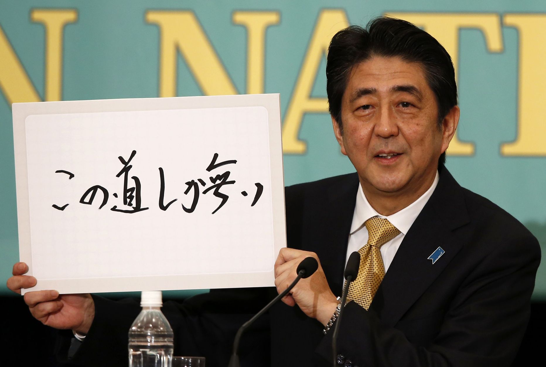 «Meil ei ole teist teed,» näitab käsitiskirjutatud silt Jaapani peaministri Shinzo Abe käes täna parlamendis toimunud valimisdebatil.