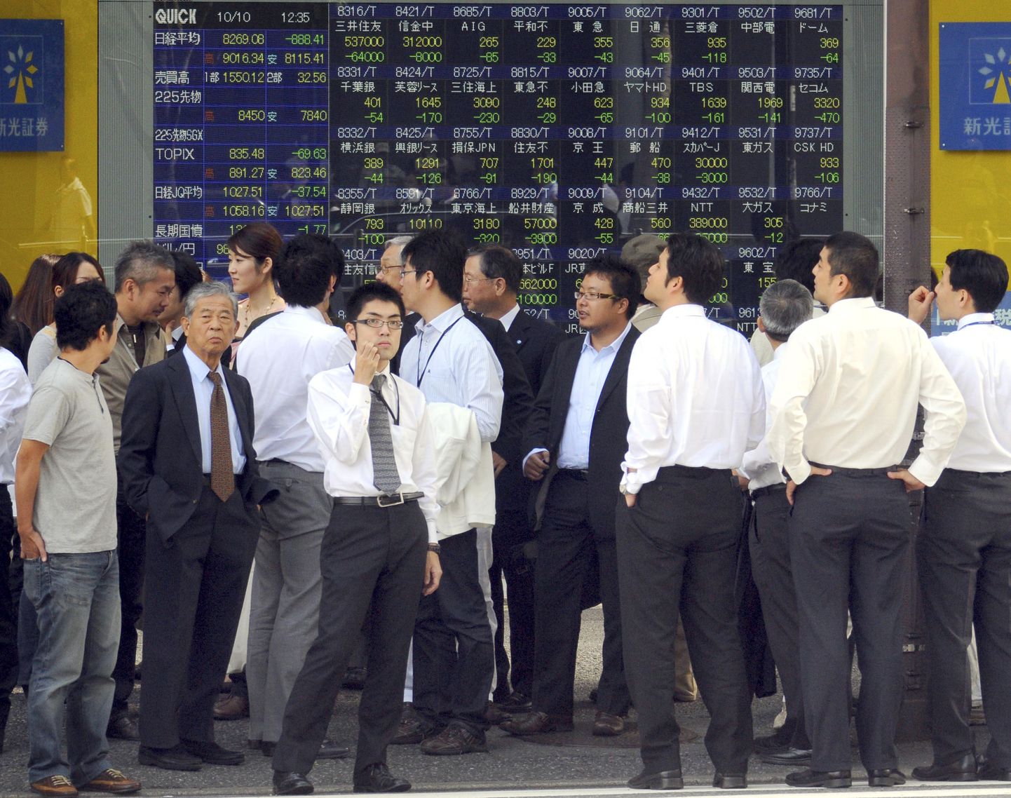Jaapani kontoritöötajad lõunavaheajal börsitabeleid uurimas