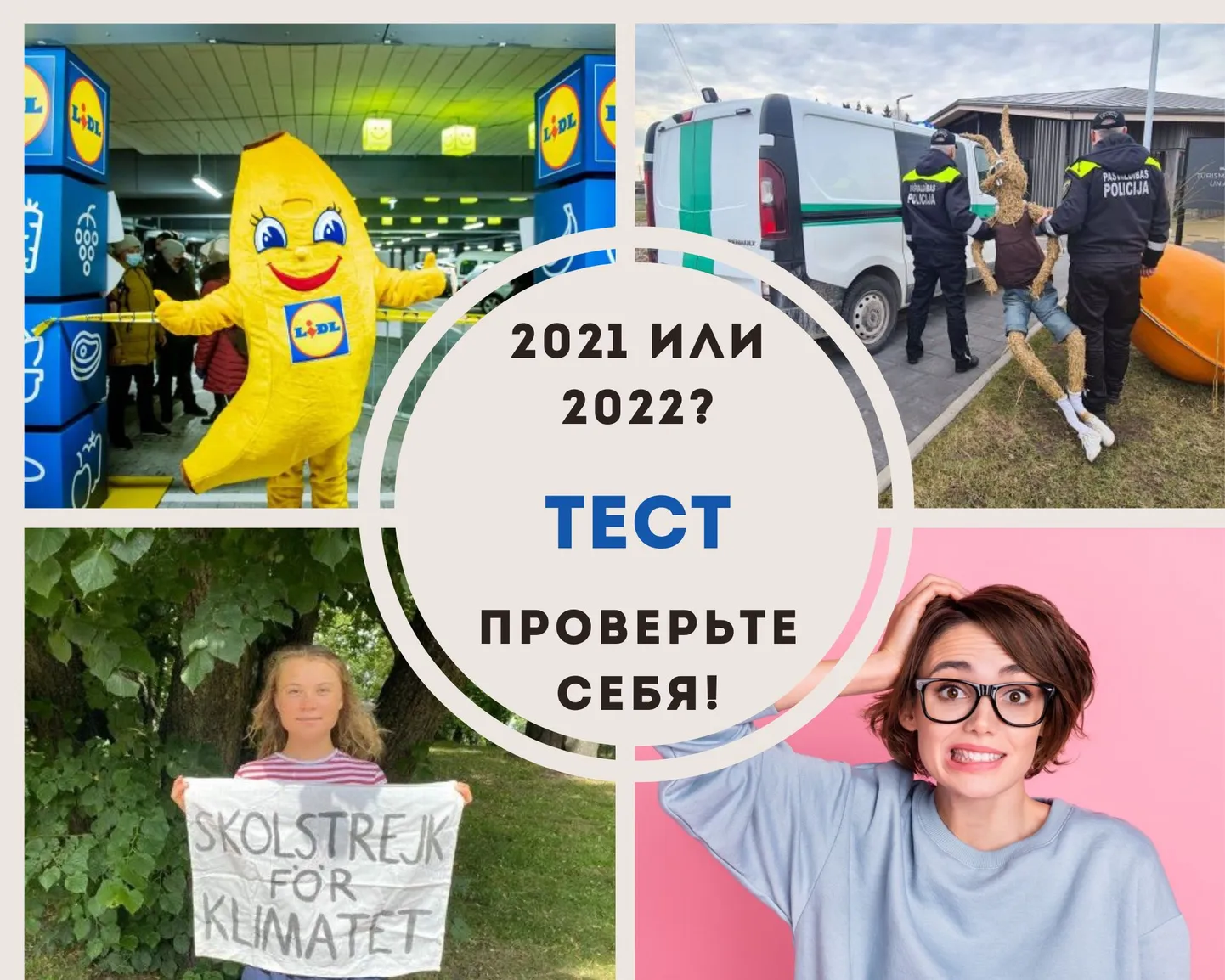 Фото статьи