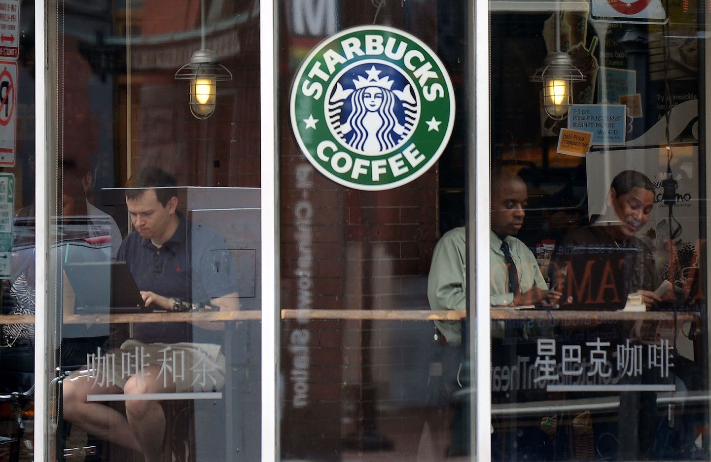 Starbucks avab kohviku matusebüroos