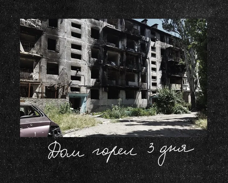 Фото статьи
