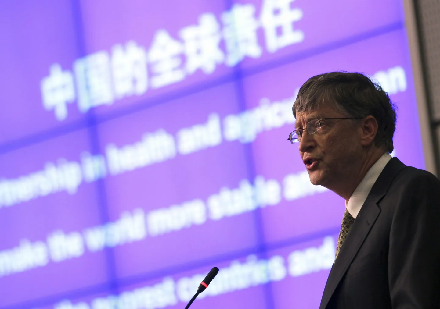 Bill Gates.